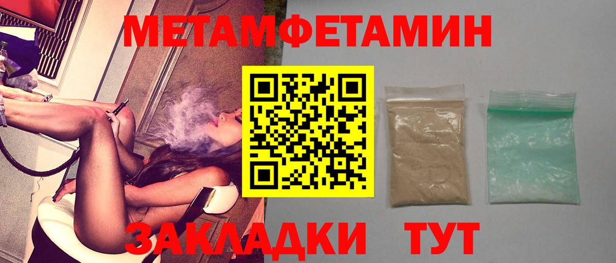 Amphetamine Розовый Кузнецк