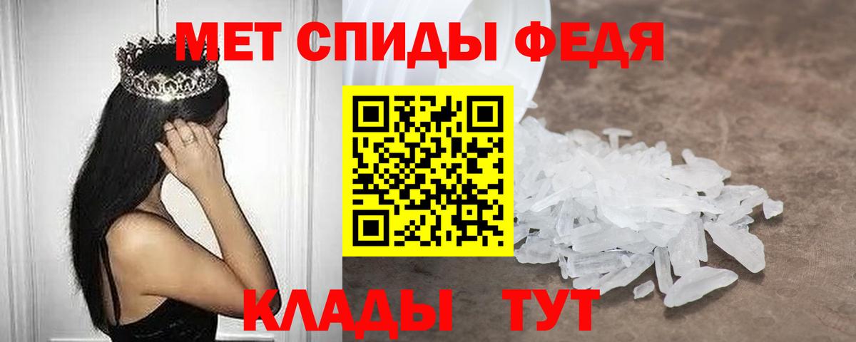 Кузнецк  Амфетамин  Вход с VPN  Амфетамин VHQ 