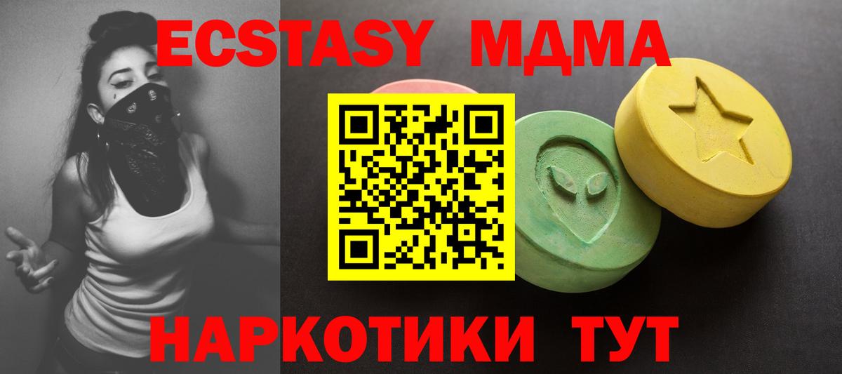 Кузнецк  blacksprut как зайти  Ecstasy  Ecstasy круглые  Вход с VPN  Экстази таблы 