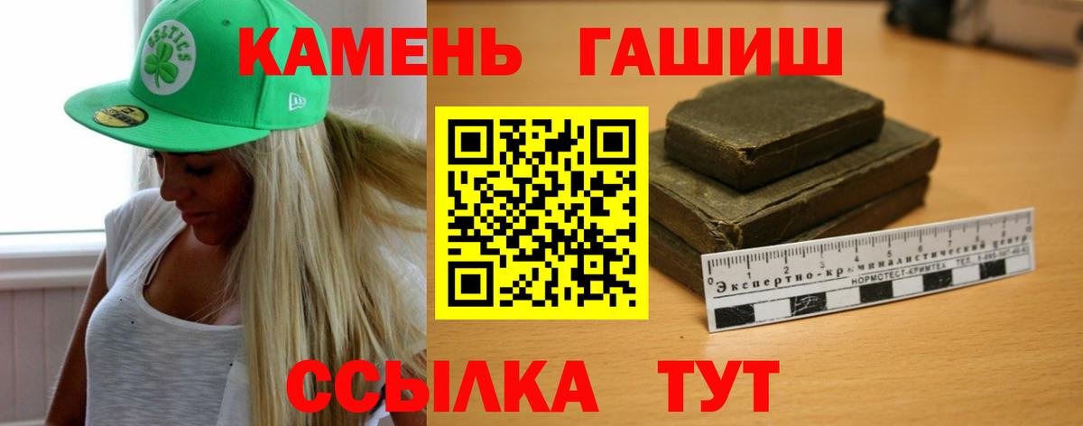 Кузнецк  как найти наркотики  ГАШИШ хэш  Вход с VPN  Гашиш хэш  Гашиш 