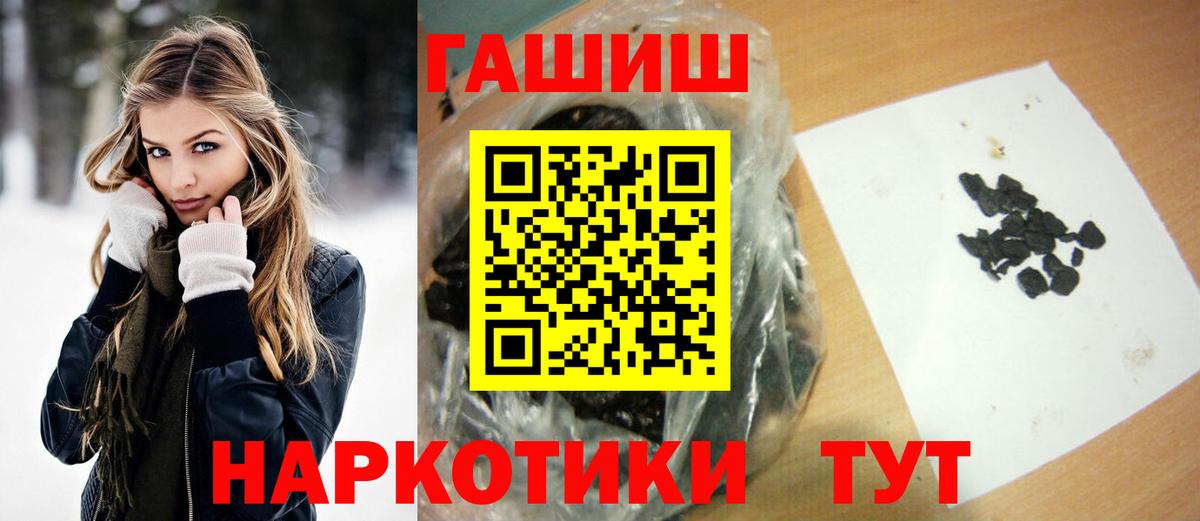 ГАШИШ Ice-O-Lator Кузнецк
