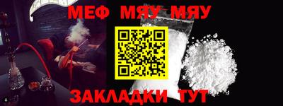 прущая мука Конаково