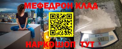 ПСИЛОЦИБИНОВЫЕ ГРИБЫ Комсомольск-на-Амуре