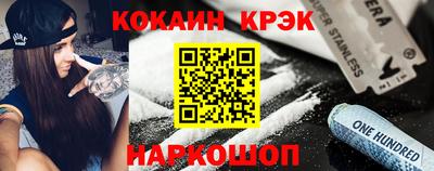 ПСИЛОЦИБИНОВЫЕ ГРИБЫ Комсомольск-на-Амуре