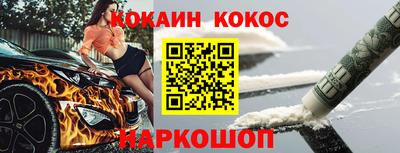прущая мука Конаково