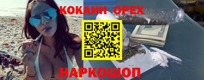 ПСИЛОЦИБИНОВЫЕ ГРИБЫ Комсомольск-на-Амуре
