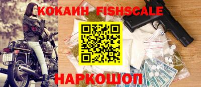 ПСИЛОЦИБИНОВЫЕ ГРИБЫ Комсомольск-на-Амуре
