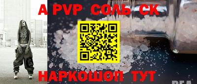 ПСИЛОЦИБИНОВЫЕ ГРИБЫ Комсомольск-на-Амуре