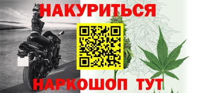 ПСИЛОЦИБИНОВЫЕ ГРИБЫ Комсомольск-на-Амуре