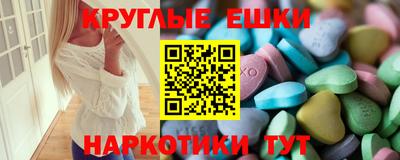 ПСИЛОЦИБИНОВЫЕ ГРИБЫ Комсомольск-на-Амуре