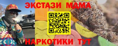 ПСИЛОЦИБИНОВЫЕ ГРИБЫ Комсомольск-на-Амуре