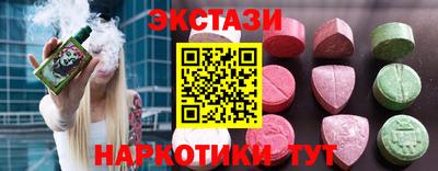 ПСИЛОЦИБИНОВЫЕ ГРИБЫ Комсомольск-на-Амуре
