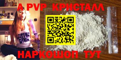 СК Коммунар