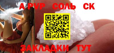 ПСИЛОЦИБИНОВЫЕ ГРИБЫ Комсомольск-на-Амуре