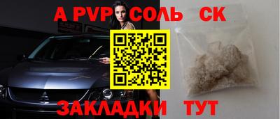 прущая мука Конаково