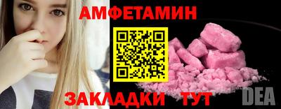 прущая мука Конаково