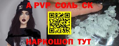 СК Коммунар