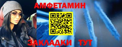 ПСИЛОЦИБИНОВЫЕ ГРИБЫ Комсомольск-на-Амуре
