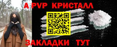прущая мука Конаково