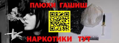 прущая мука Конаково