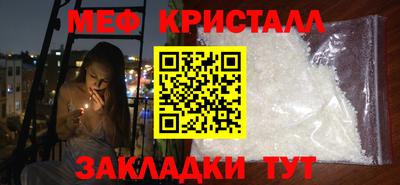 ПСИЛОЦИБИНОВЫЕ ГРИБЫ Комсомольск-на-Амуре
