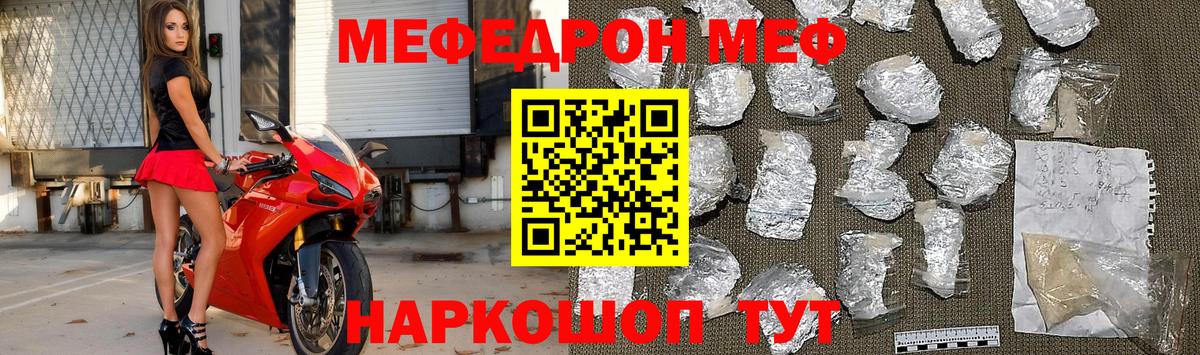 МЕФ 4 MMC  Вход с VPN  Кузнецк 