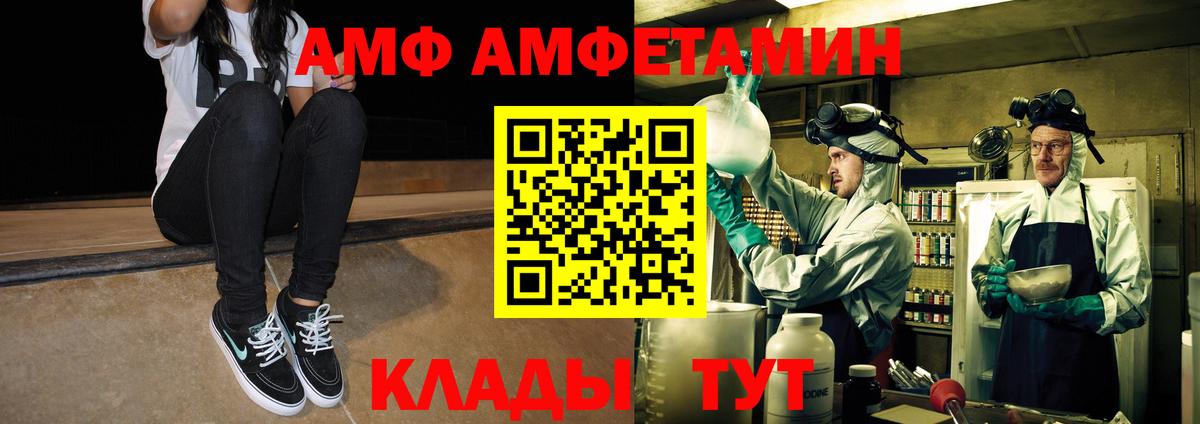 Первитин кристалл Кузнецк