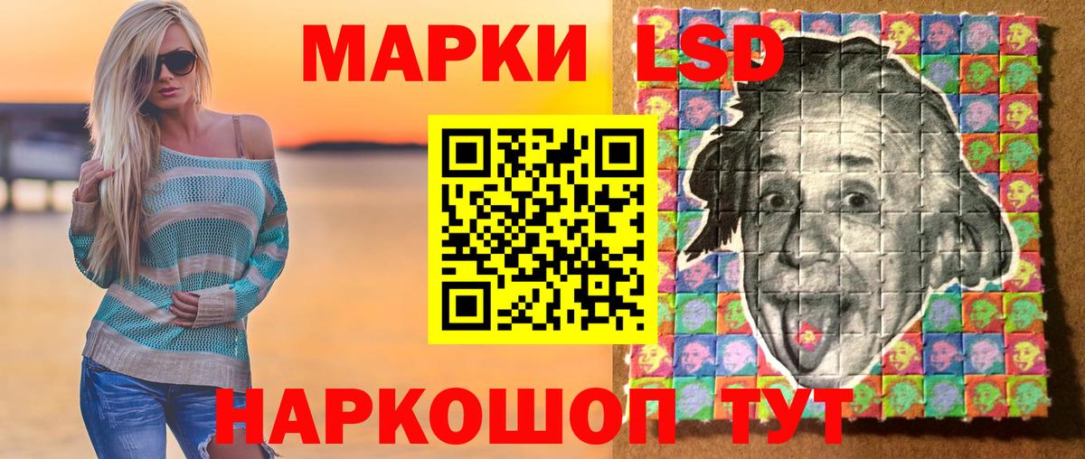 Марки 25I-NBOMe 1,5мг Кузнецк