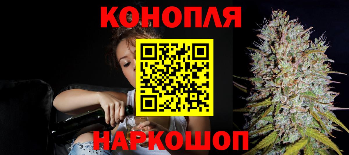 Шишки марихуана индика Кузнецк