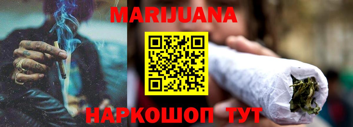 Codein Кузнецк